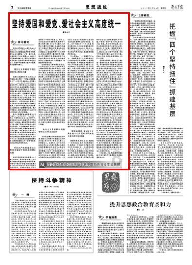 “速冻”？速动！ ——郴州高速吹响“抗冰保畅”集结号