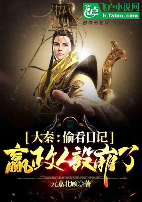 暖阳下的女孩们