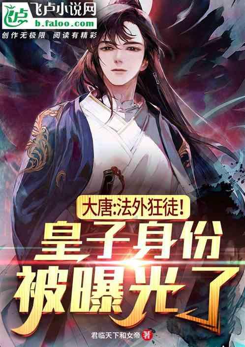 烈焰裁决